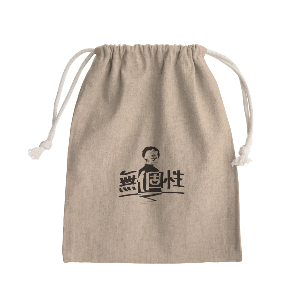 たけしの無個性デザイン Mini Drawstring Bag