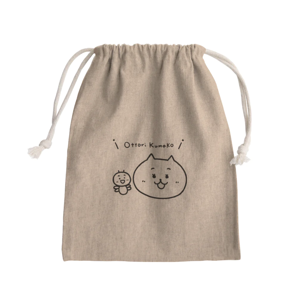 おっとりくまこのくまこ巾着 Mini Drawstring Bag