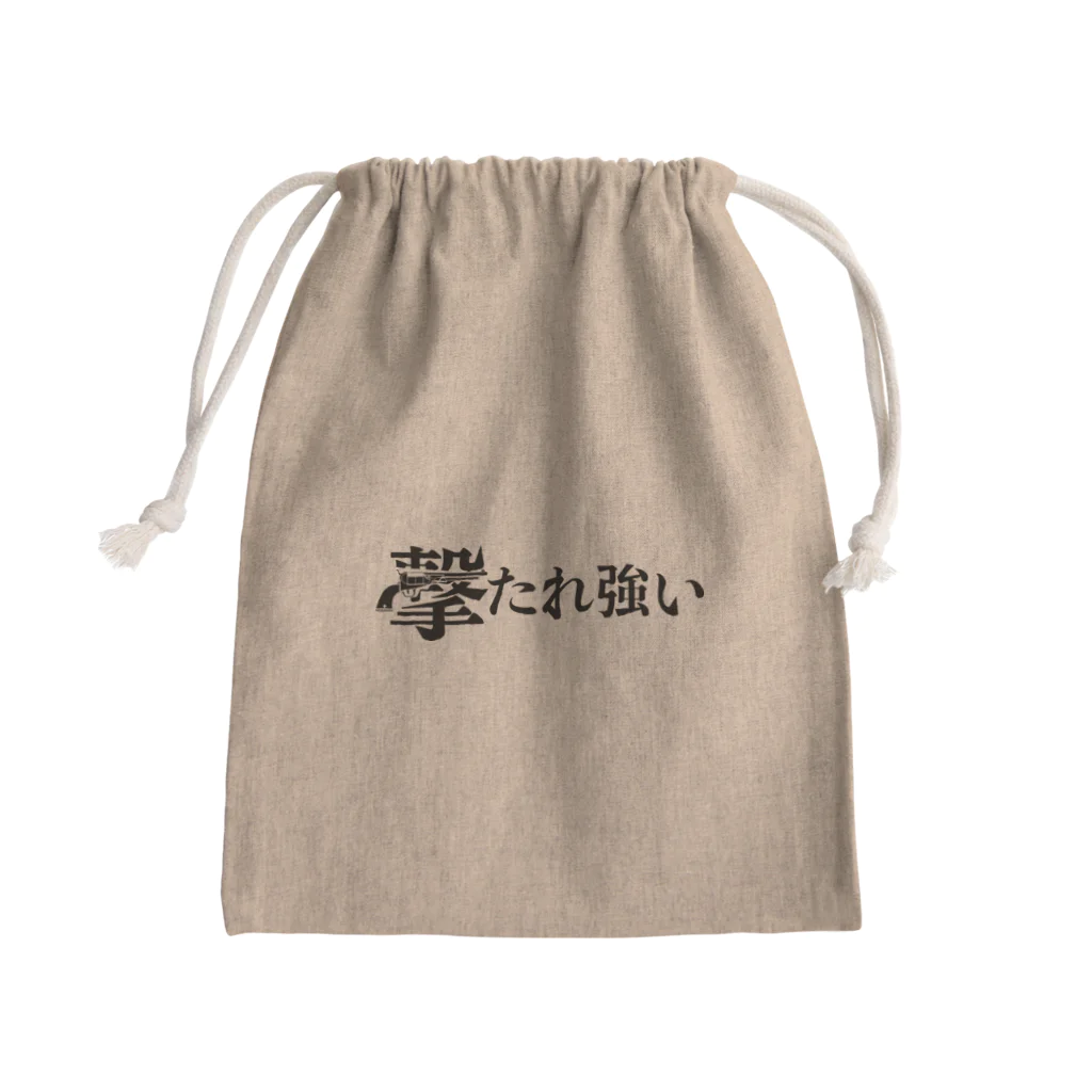 Hiroya_artsの撃たれ強い（黒字ピストル版） Mini Drawstring Bag