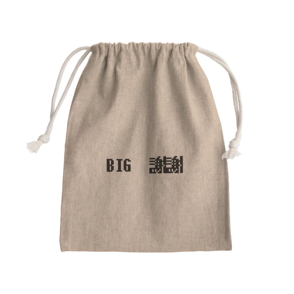 もちいたのBIG 謝謝 Mini Drawstring Bag