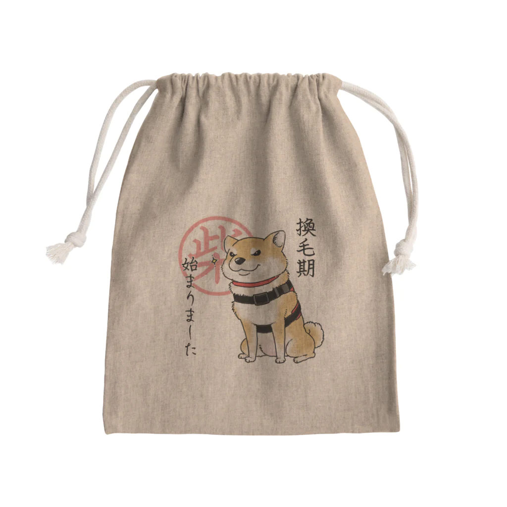 真希ナルセ（マキナル）の換毛期/キリッ（赤柴） Mini Drawstring Bag