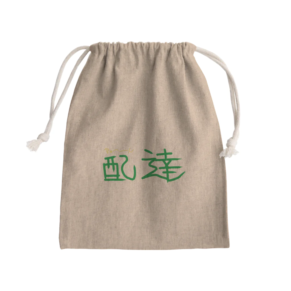 Hope CREATIVE DANCE〜Lana Luana〜の配達パートナーへ愛を込めて Mini Drawstring Bag