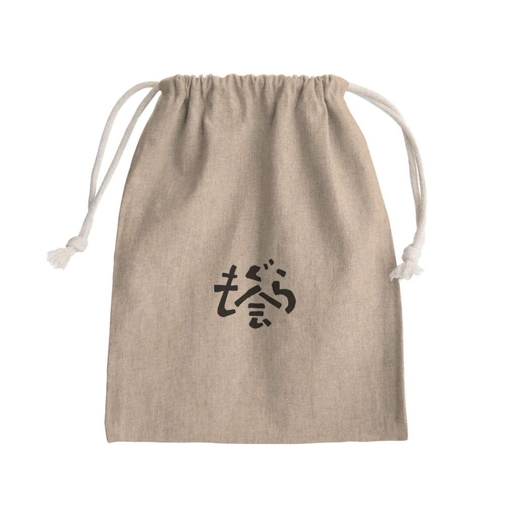 もぐら会のもぐら会公式ロゴグッズ Mini Drawstring Bag