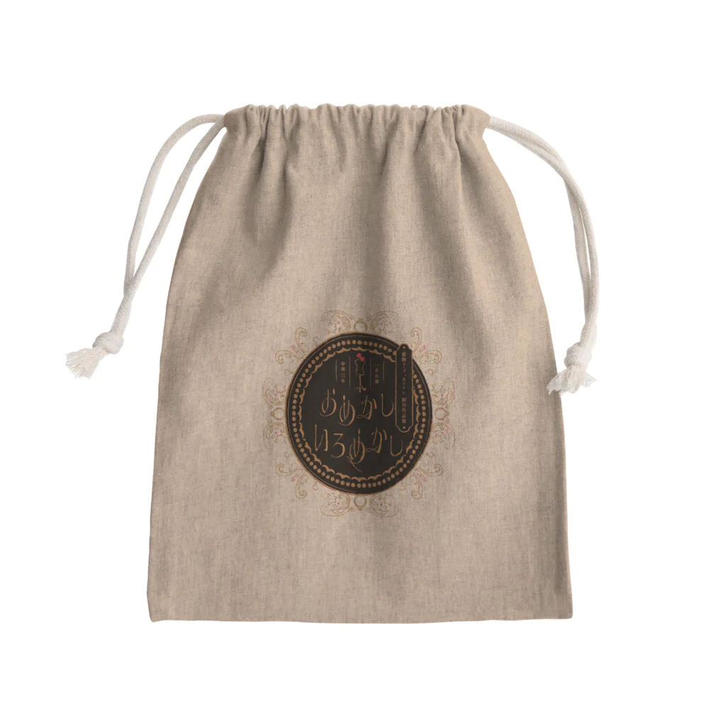 おめかし いろめかしのおめかし Mini Drawstring Bag