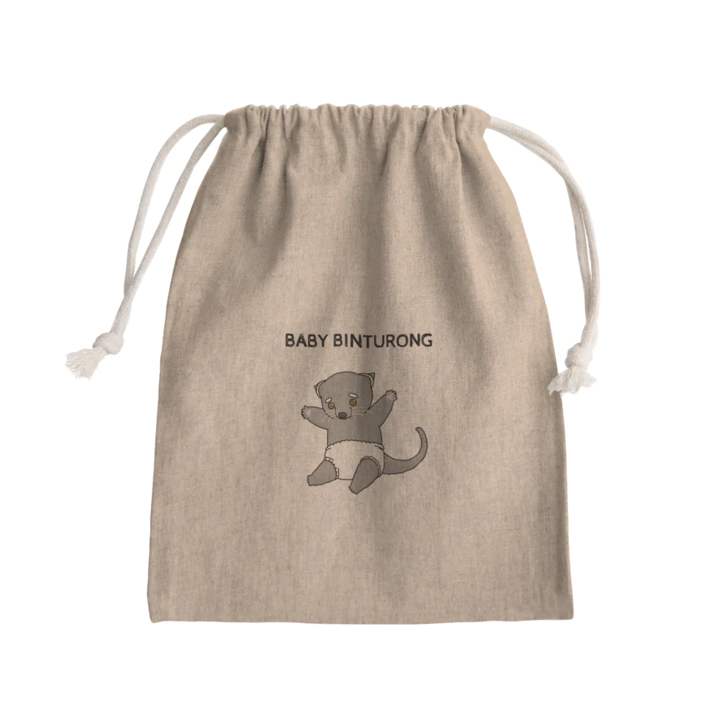 プリズモリイの箱のベビー ビントロング Mini Drawstring Bag