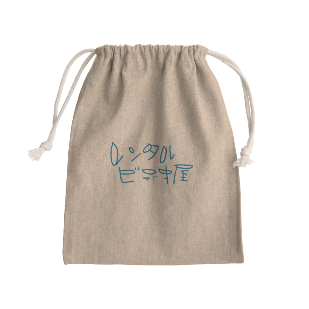 KANI'Sのレンタルビデオ屋 Mini Drawstring Bag