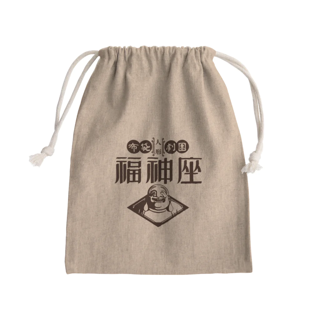 ちかふじの布袋劇団福神座（SCP-JP) Mini Drawstring Bag