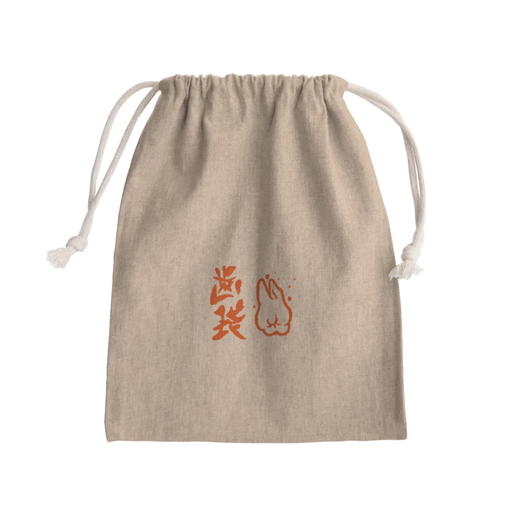 地獄工房の歯袋 Mini Drawstring Bag