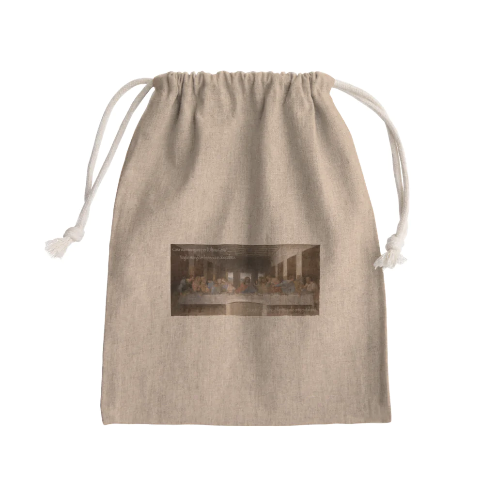 NATの最後の晩餐 Mini Drawstring Bag