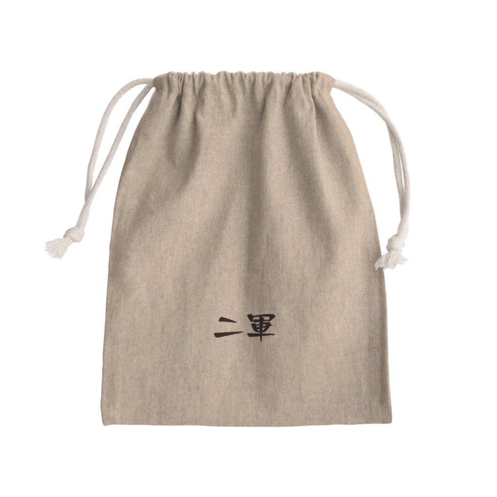 mugioの字-JI-/二軍 Mini Drawstring Bag