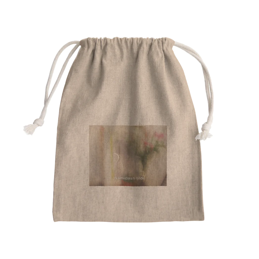 Namidash tilde【~】のliving room Mini Drawstring Bag