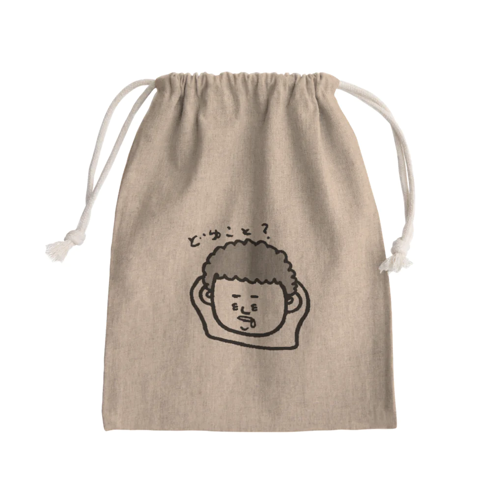 SETBOYのぽっちゃりアフロ君 Mini Drawstring Bag