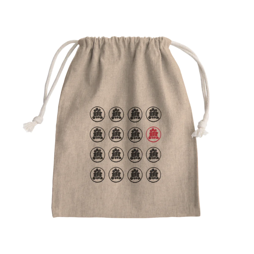 山口木材店のサカナヤコラボ/Maruuo #02 Mini Drawstring Bag