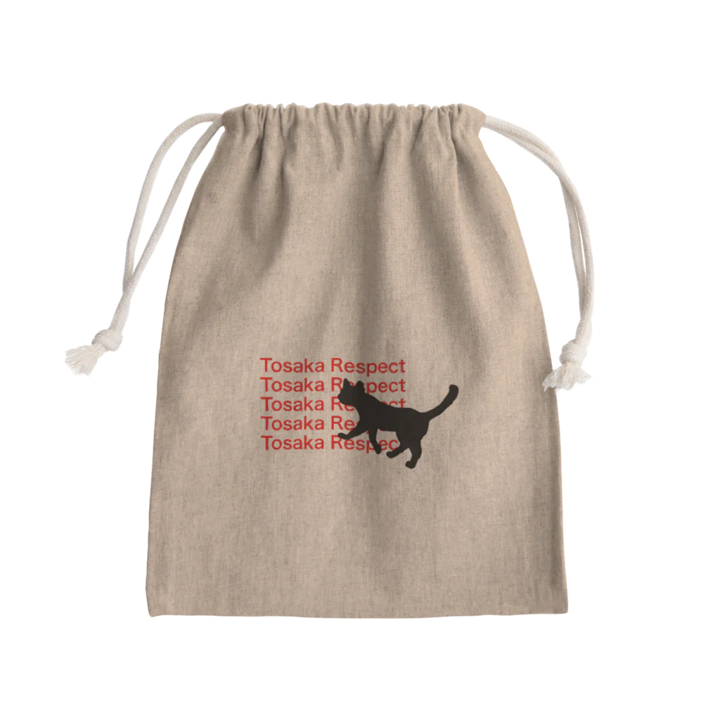 TOSAKARESPECTの歩き猫　黒猫　ロゴ侵入 Mini Drawstring Bag