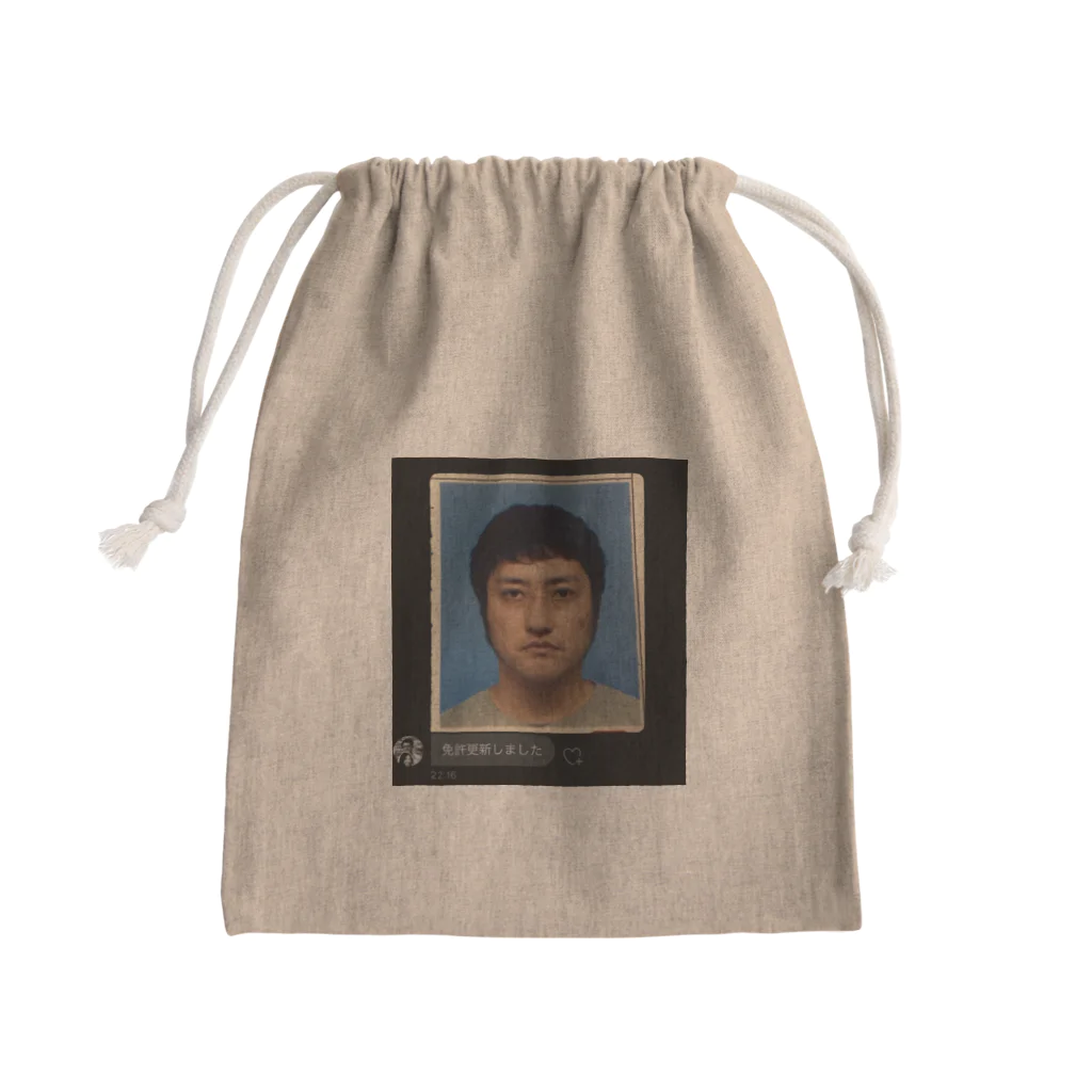 ヤレる奥田民度の奥田民度ライセンストゥーイル Mini Drawstring Bag