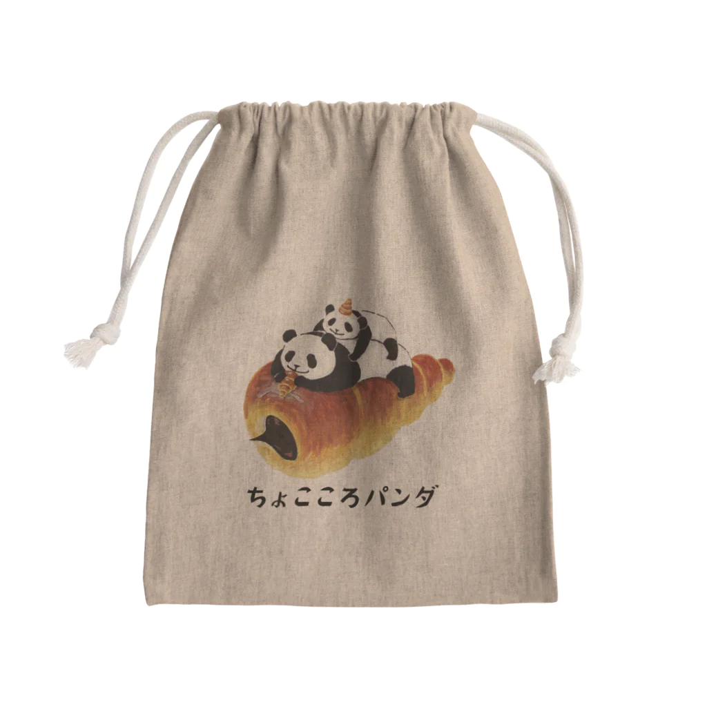 fig-treeのちょこころパンダ Mini Drawstring Bag