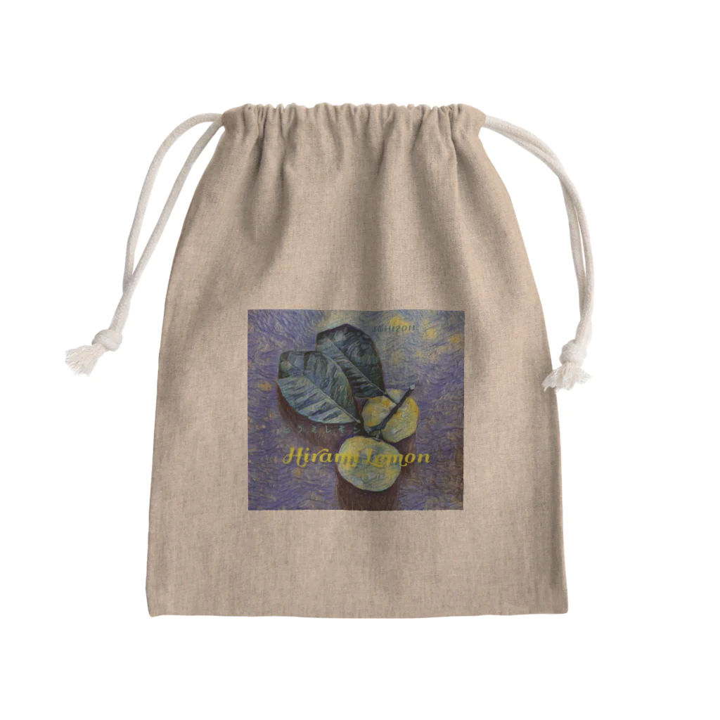 Twill2011のヒラミレモン（シークワーサー） Mini Drawstring Bag