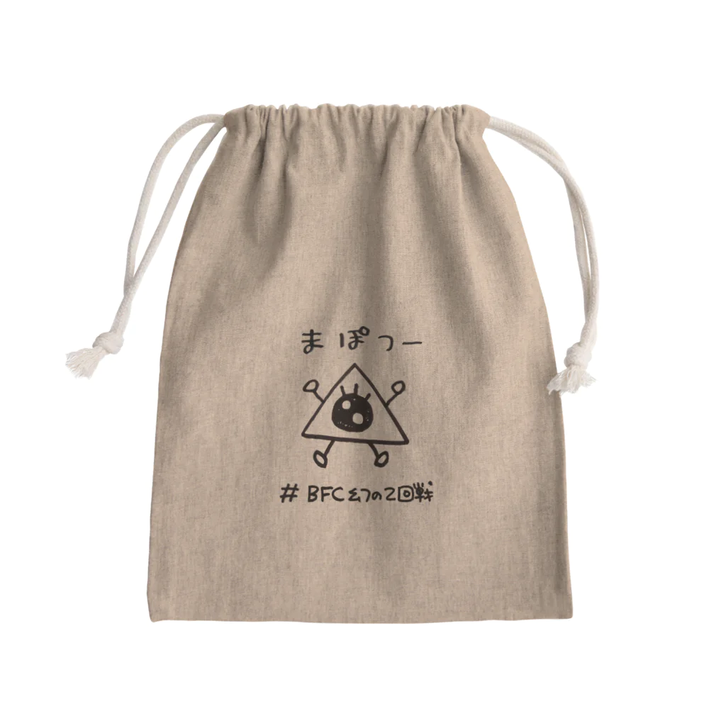 カバンたんとフトンたんの店のまぽつー Mini Drawstring Bag