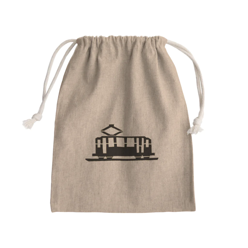 エリア45のでんしゃ。 Mini Drawstring Bag