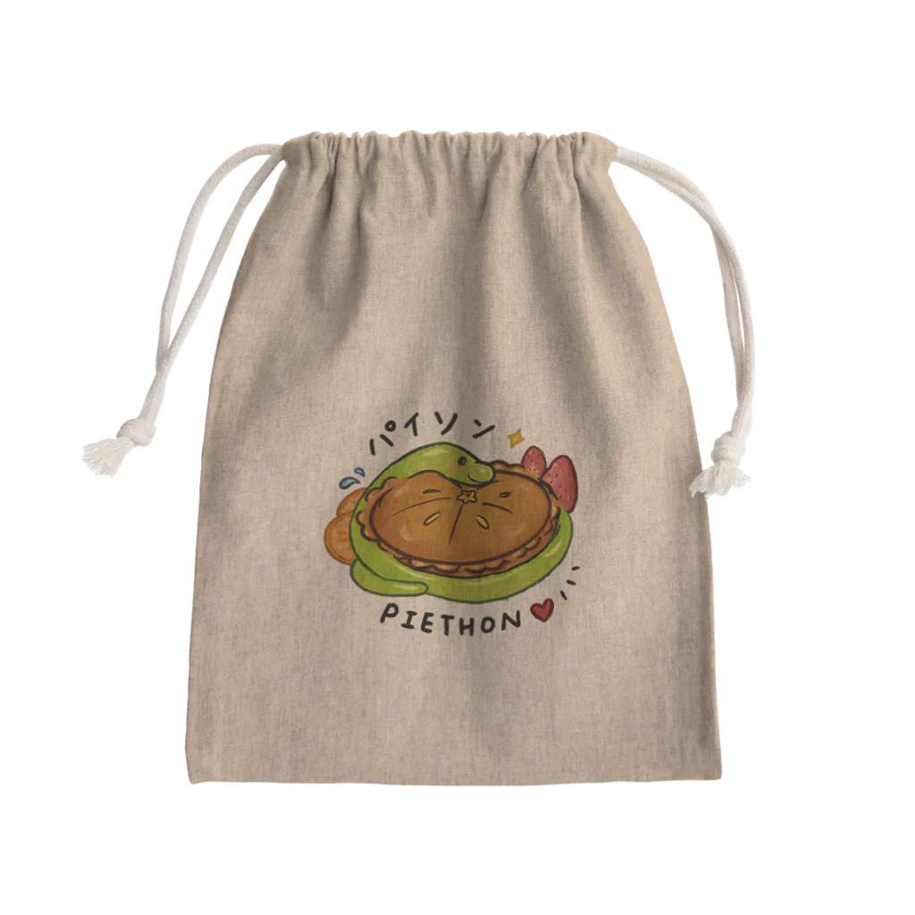 シェリーズワールドのPython Pie Thon パイソン　可愛い蛇 Mini Drawstring Bag