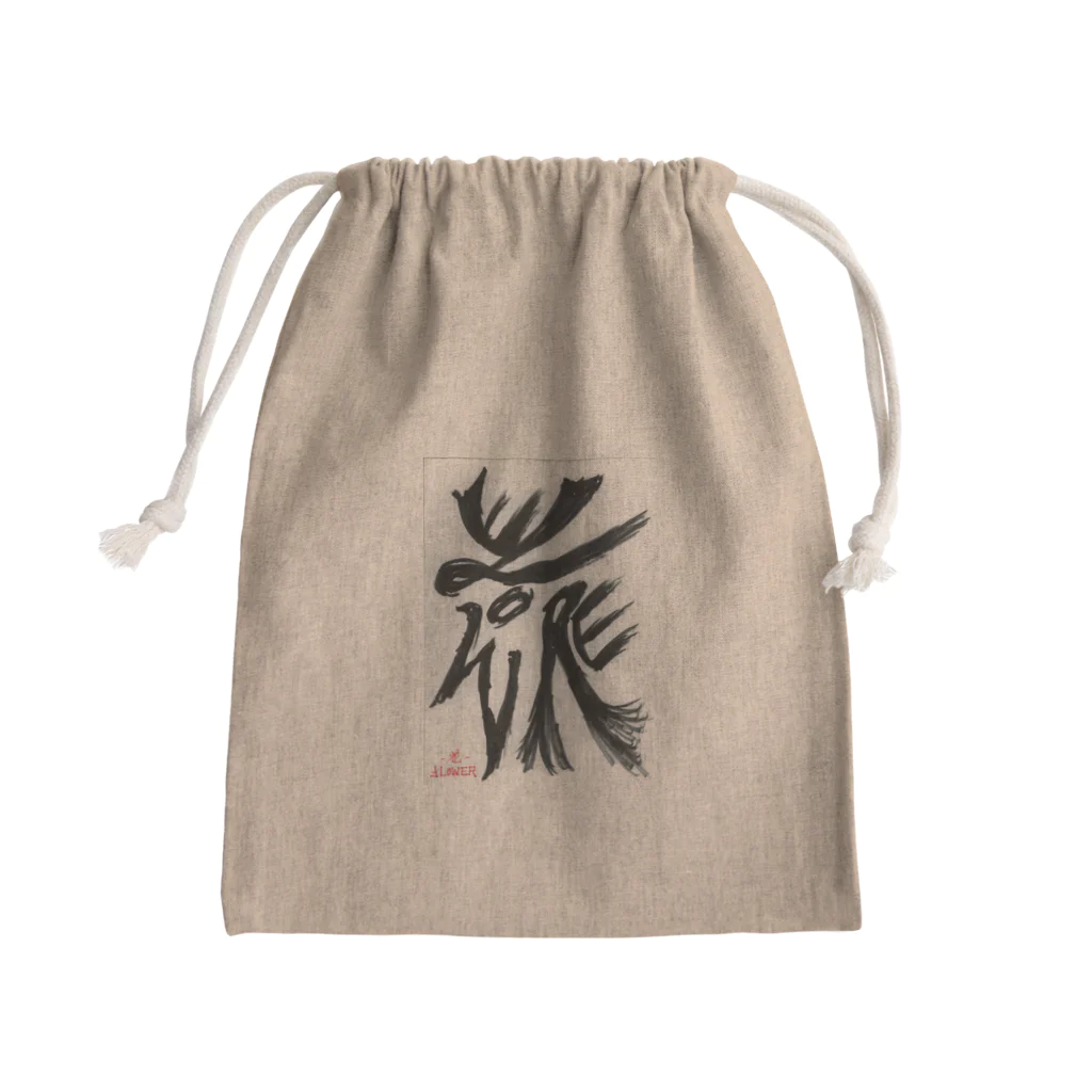 情報資格試験の障がい者アート「花-FLOWER-」 Mini Drawstring Bag