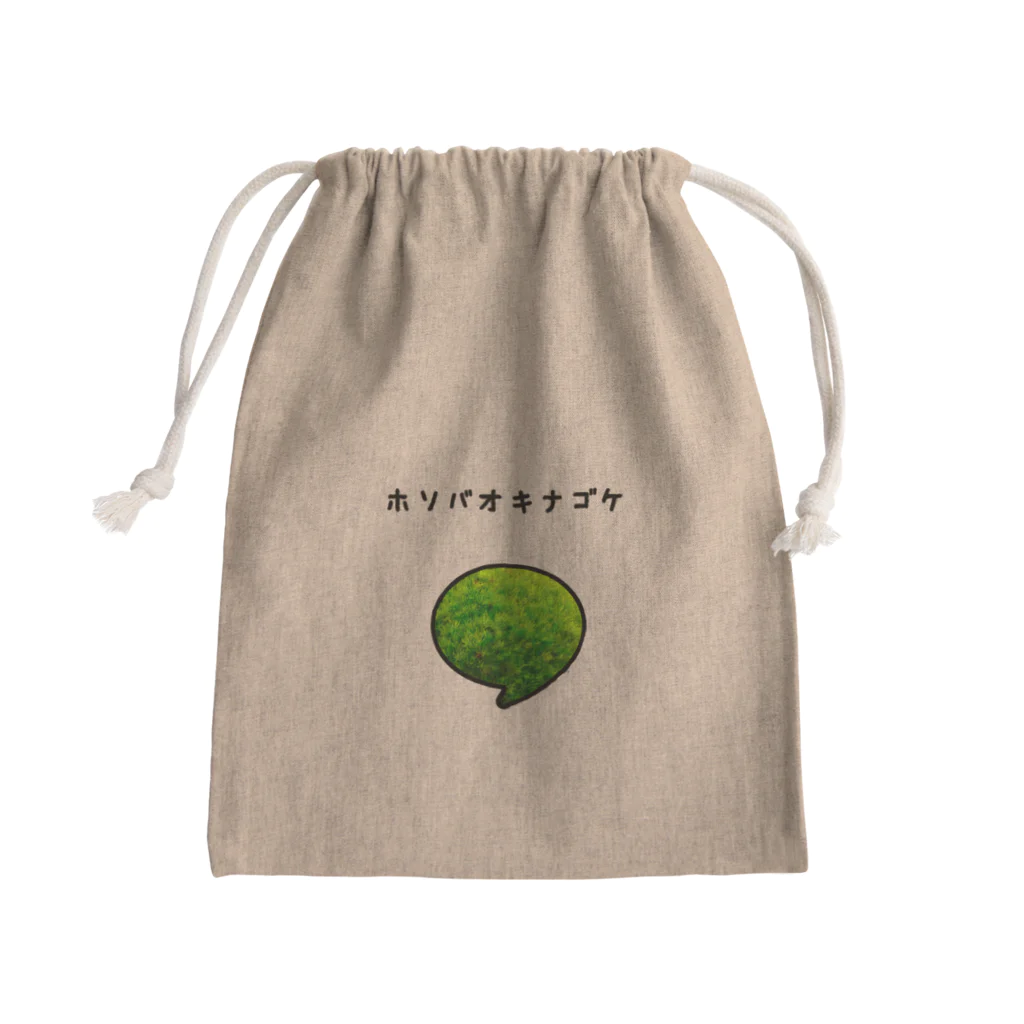 444Killsのホソバオキナゴケ Mini Drawstring Bag