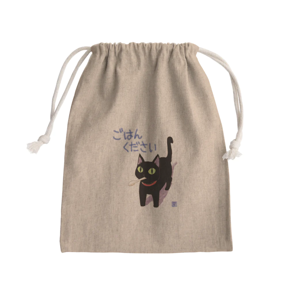 くろねこ倶楽部のおわ～んくろねこ Mini Drawstring Bag