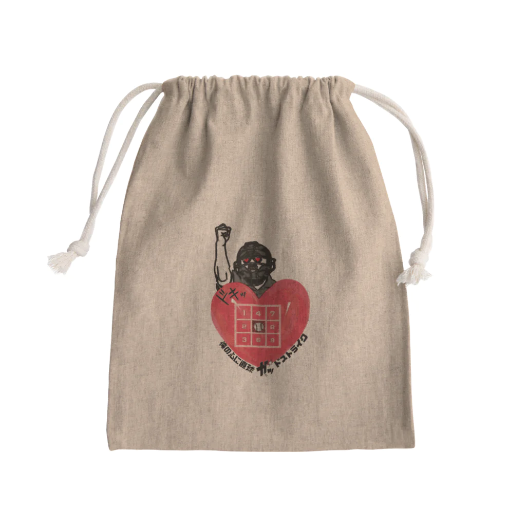 みにゃ次郎のどすとらいく Mini Drawstring Bag