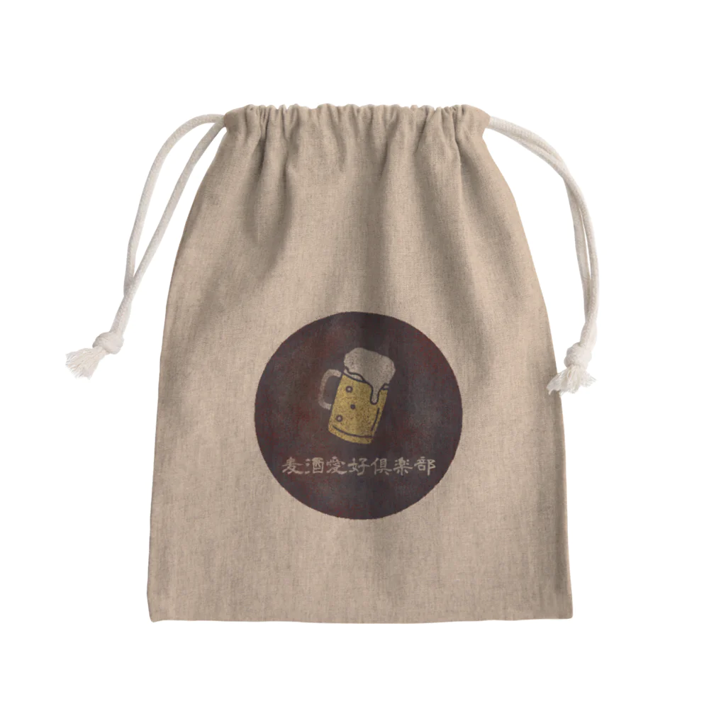 かぼちゃ屋の麦酒愛好倶楽部 Mini Drawstring Bag