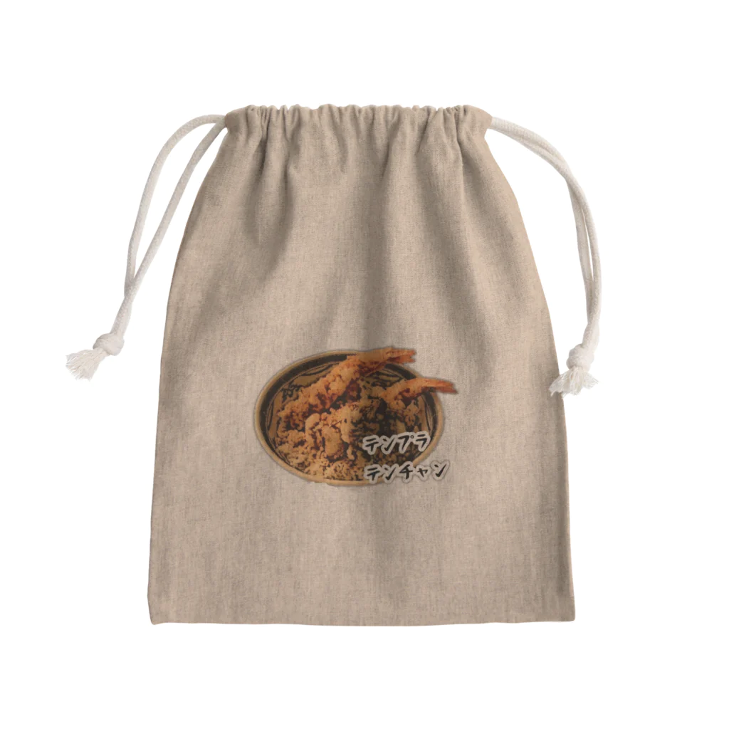 天ぷらてんちゃんの天ぷらてんちゃん の2の1 Mini Drawstring Bag