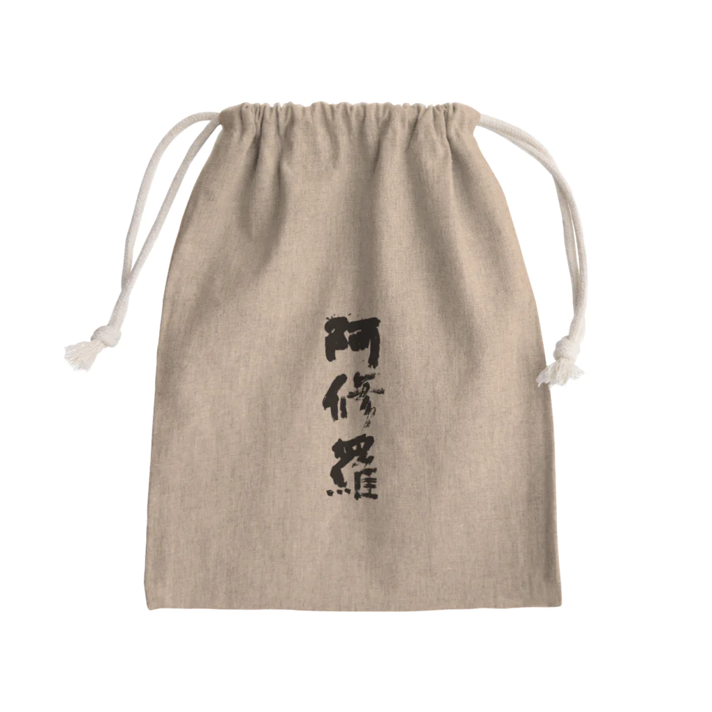 ウワーーッの阿修羅きんちゃく Mini Drawstring Bag