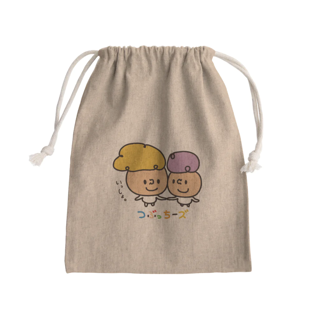 つぶっちーズの いっしょ。  Mini Drawstring Bag