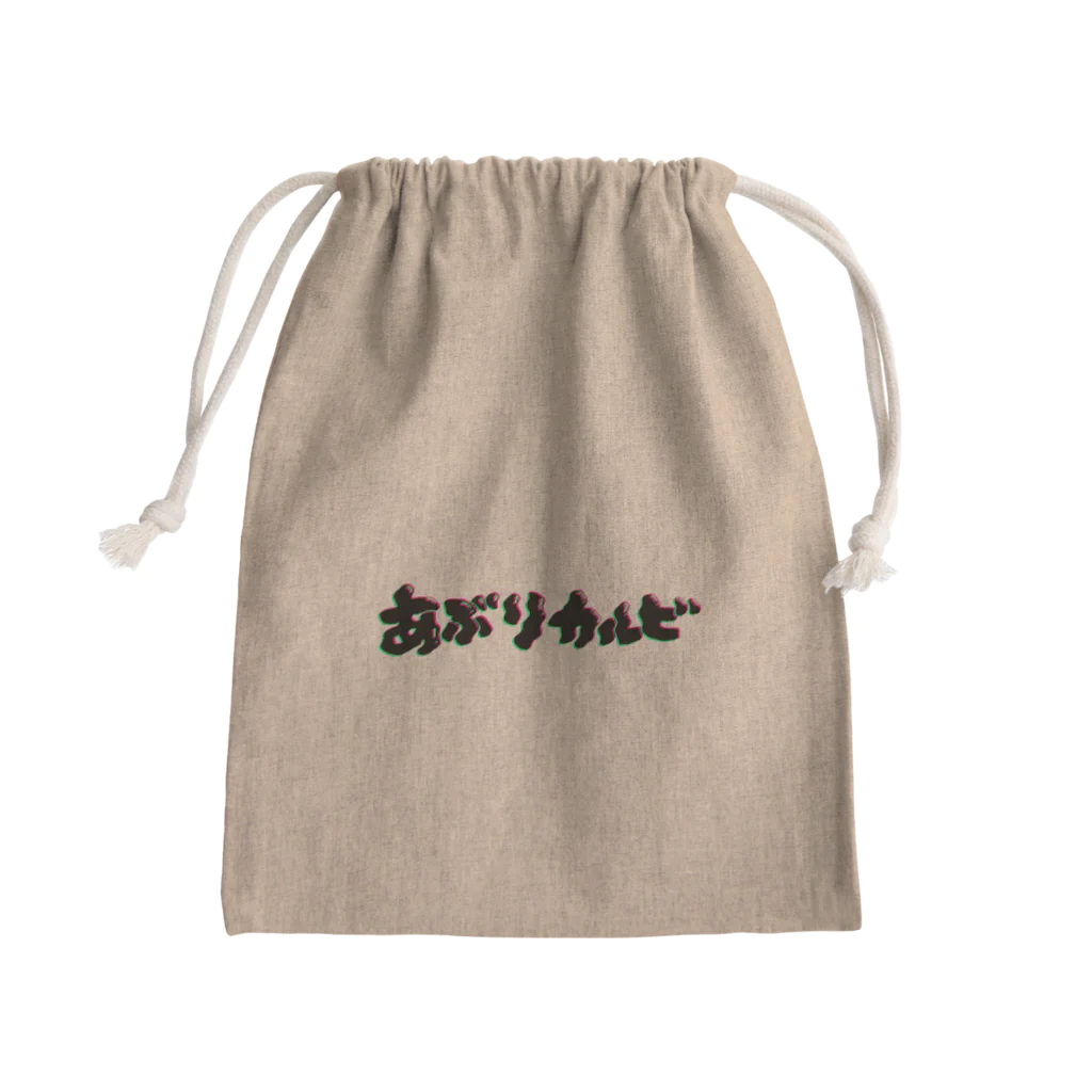 wuchan's shopの炙りカルビ Mini Drawstring Bag