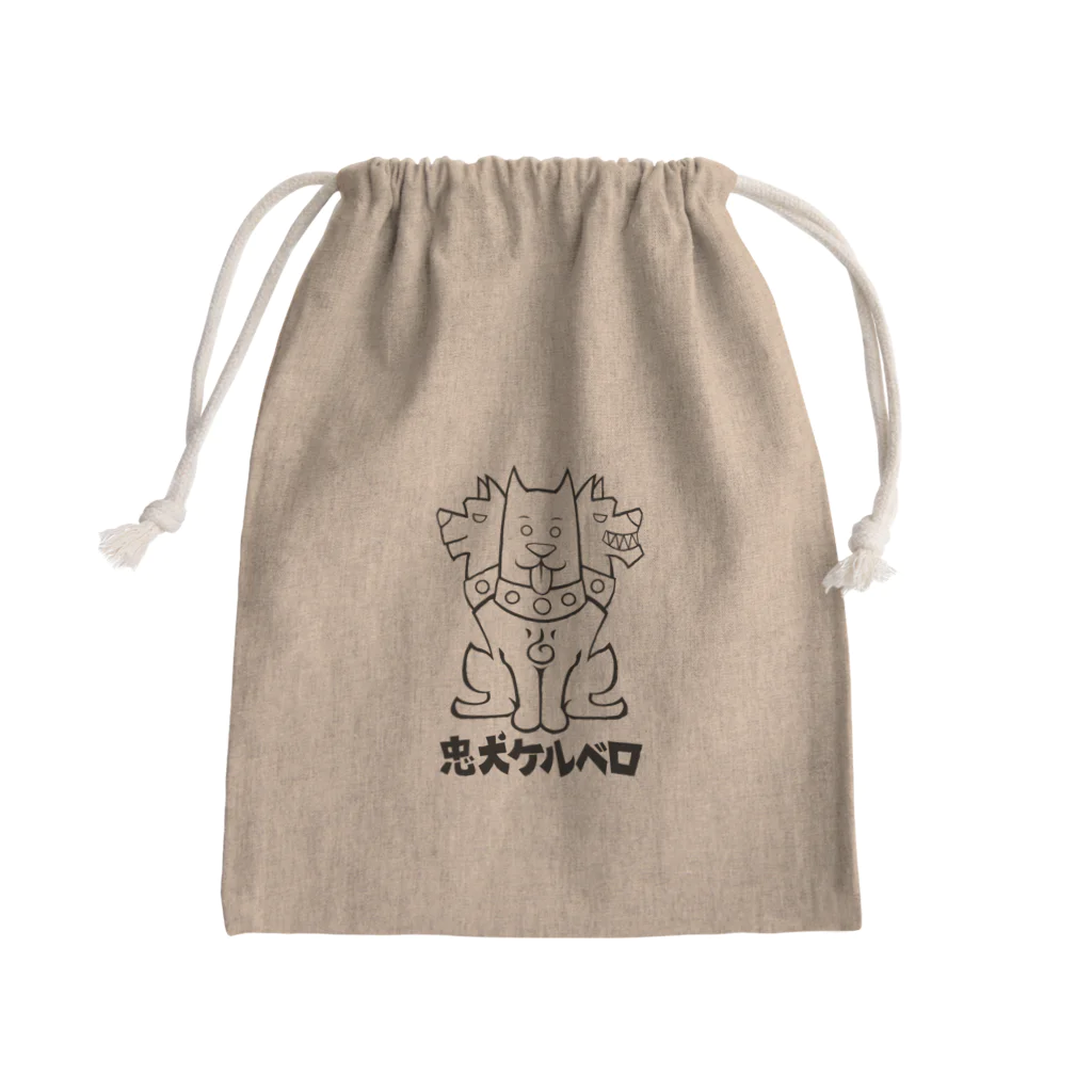 やすなま屋の忠犬ケルベロ（黒） Mini Drawstring Bag