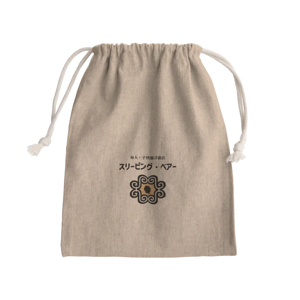 Sleeping Bearの祝・来日！ Mini Drawstring Bag