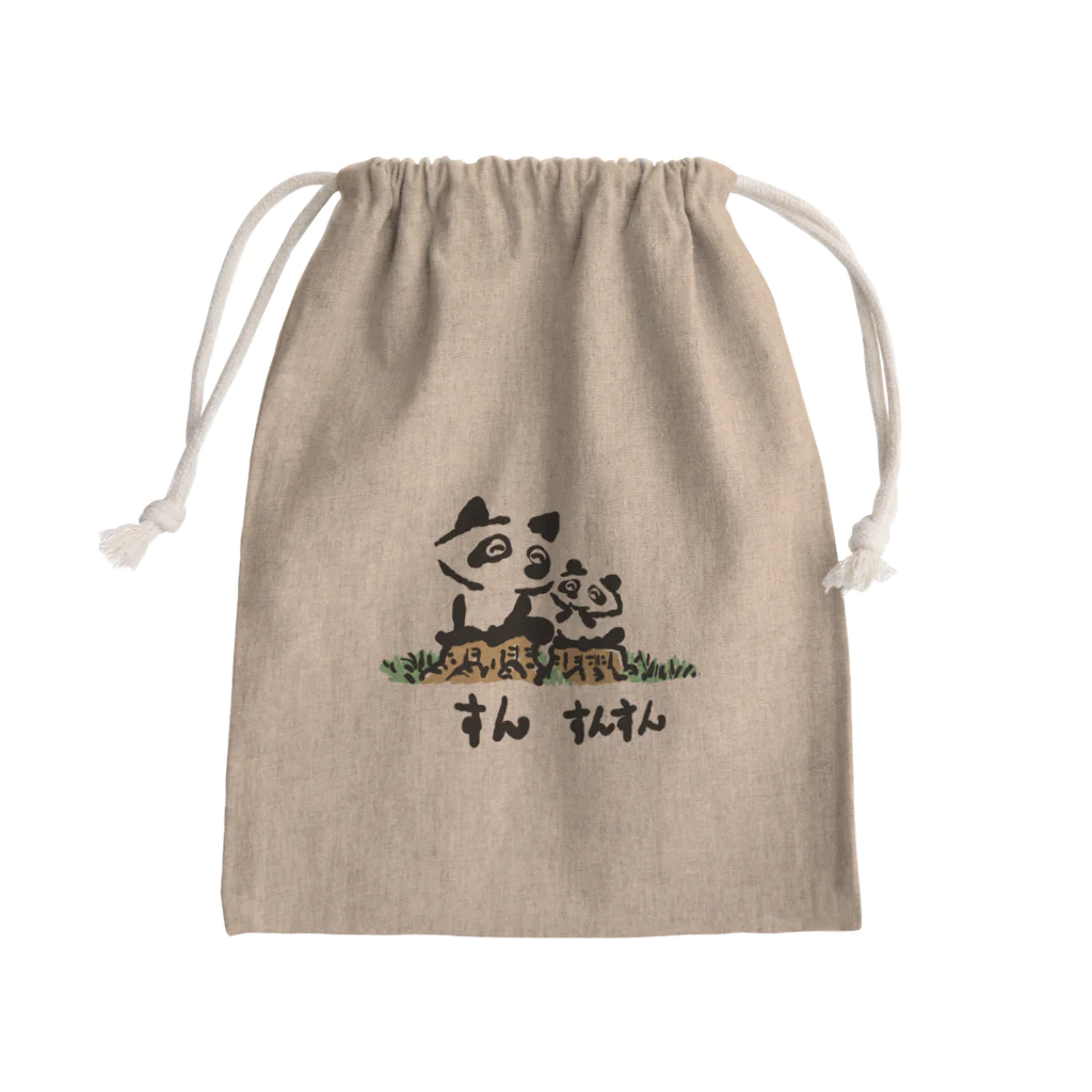 子ぱんだぬき「すんとすんすん」のお店のすんとすんすん（ニコニコ） Mini Drawstring Bag