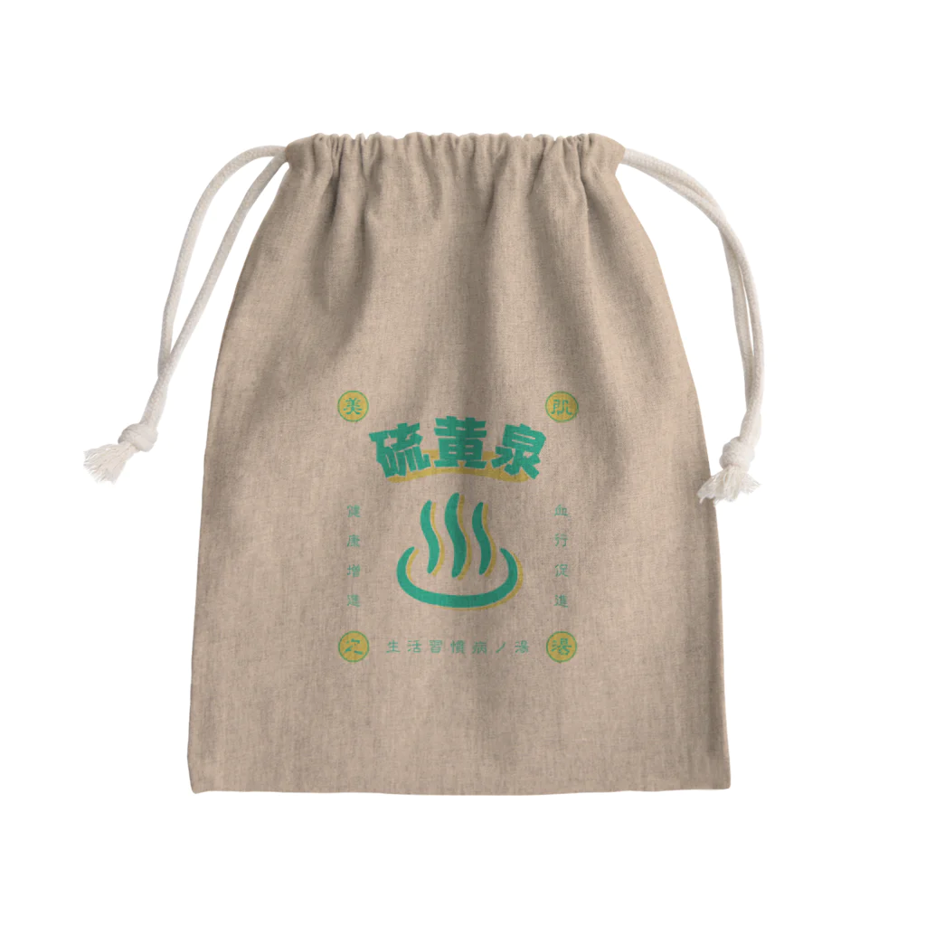 温泉グッズ@ブーさんとキリンの生活の硫黄泉 Mini Drawstring Bag