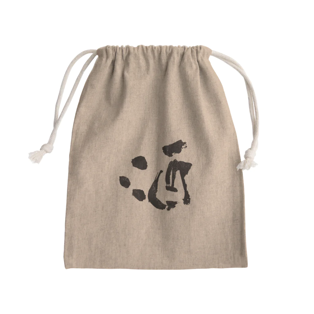 Yuki Kashattoの酒魂 Mini Drawstring Bag