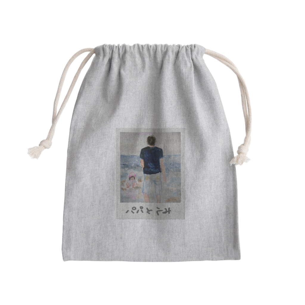 水彩屋のパパと海 Mini Drawstring Bag
