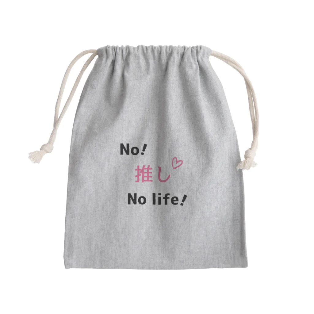 雫のノー推しノーライフ（ピンク） Mini Drawstring Bag