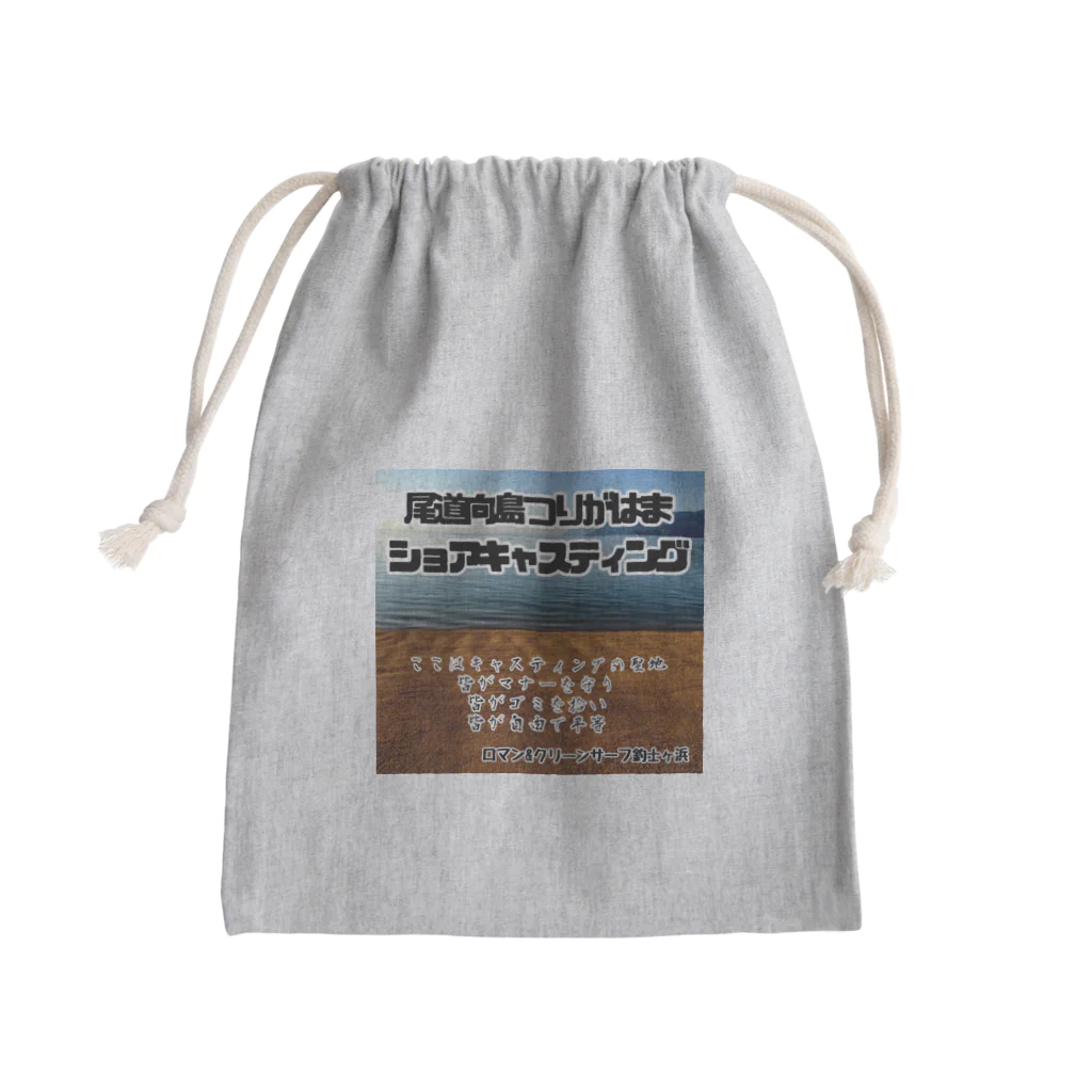 DECOの聖地つりがはま Mini Drawstring Bag