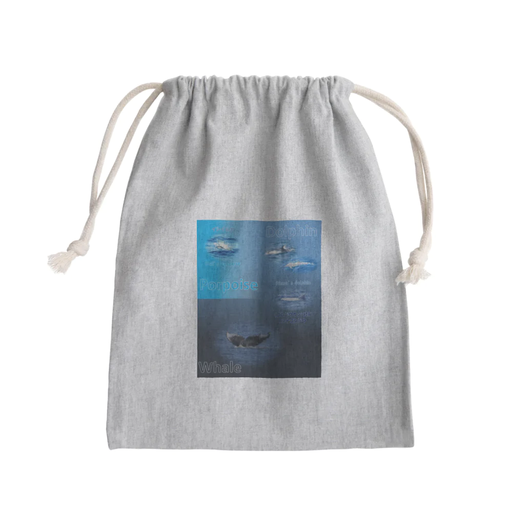 L_arctoaのイルカとクジラの違い Mini Drawstring Bag