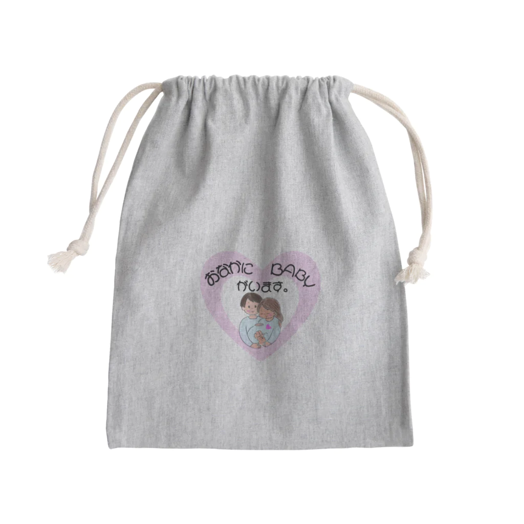 May you be happyのお腹にBABYがいます Mini Drawstring Bag