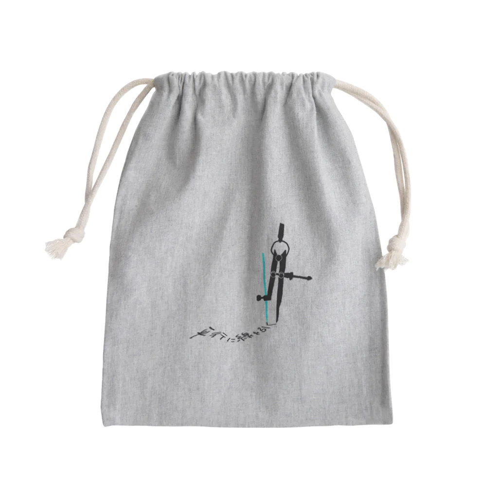 ChiruDOODLEの銀ペンコンパス Mini Drawstring Bag