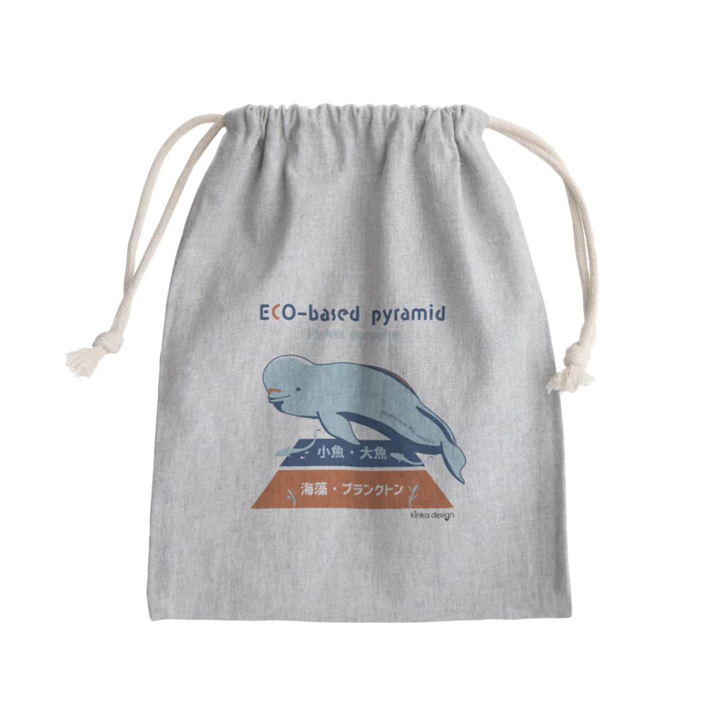 Kinkadesign うみのいきものカワイイShopのスナメリは食物連鎖の頂点 Mini Drawstring Bag