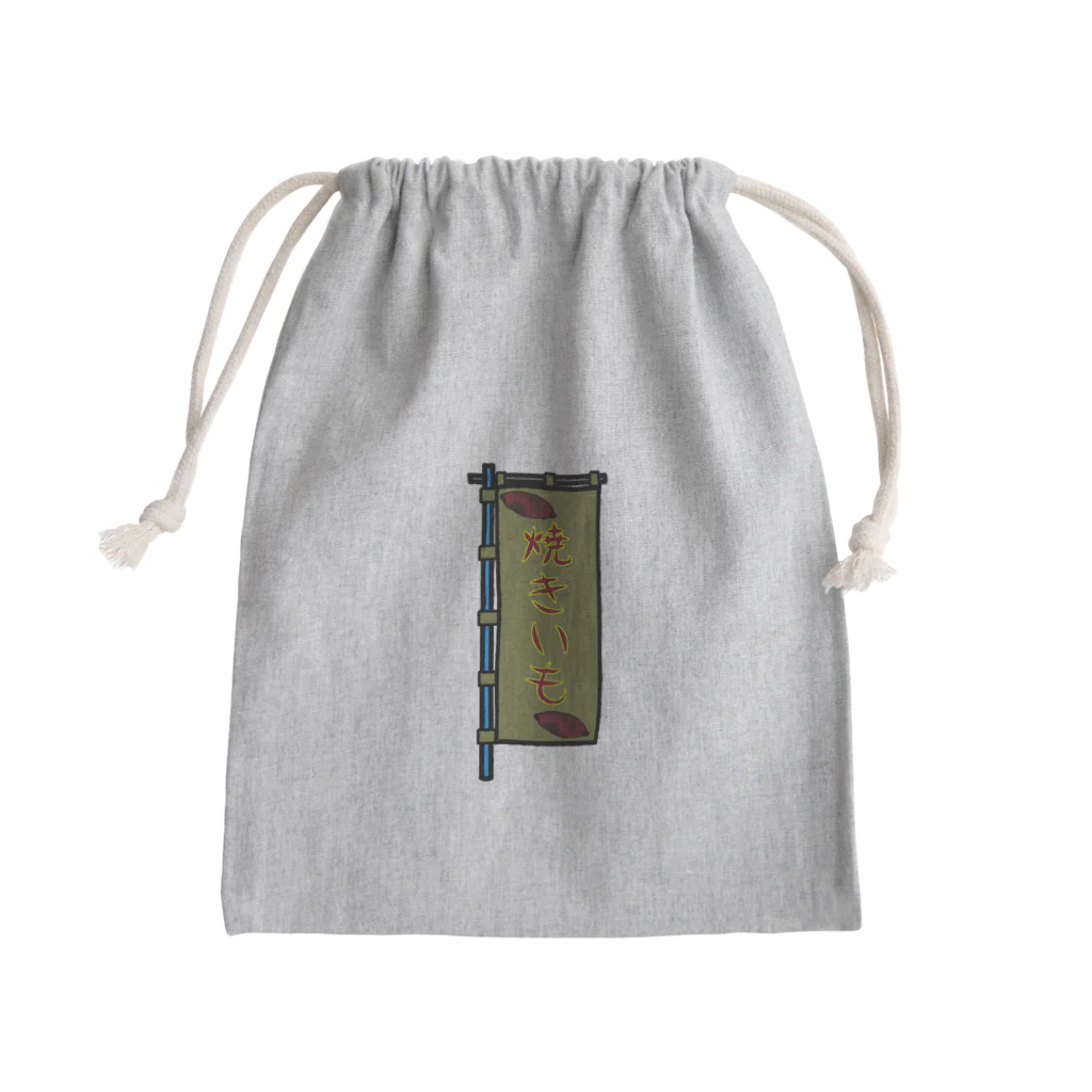 脂身通信Ｚの【両面プリント】のぼり旗♪焼きいも1911 Mini Drawstring Bag