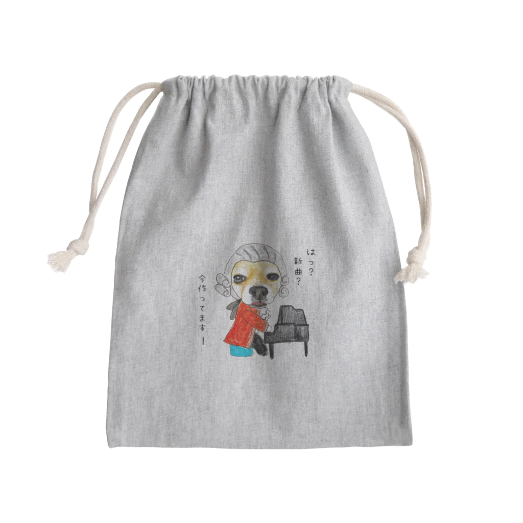 妄想イラスト部のもこちゃん Mini Drawstring Bag