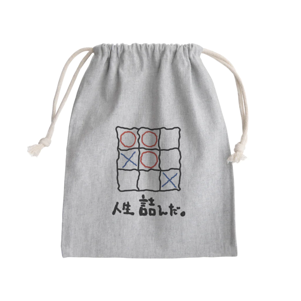 高堂玲/イラストの方の人生詰んだ。 Mini Drawstring Bag