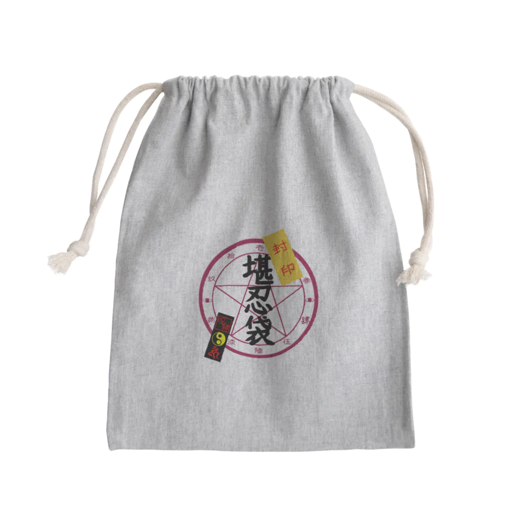 ピノコの封印されし堪忍袋 Mini Drawstring Bag