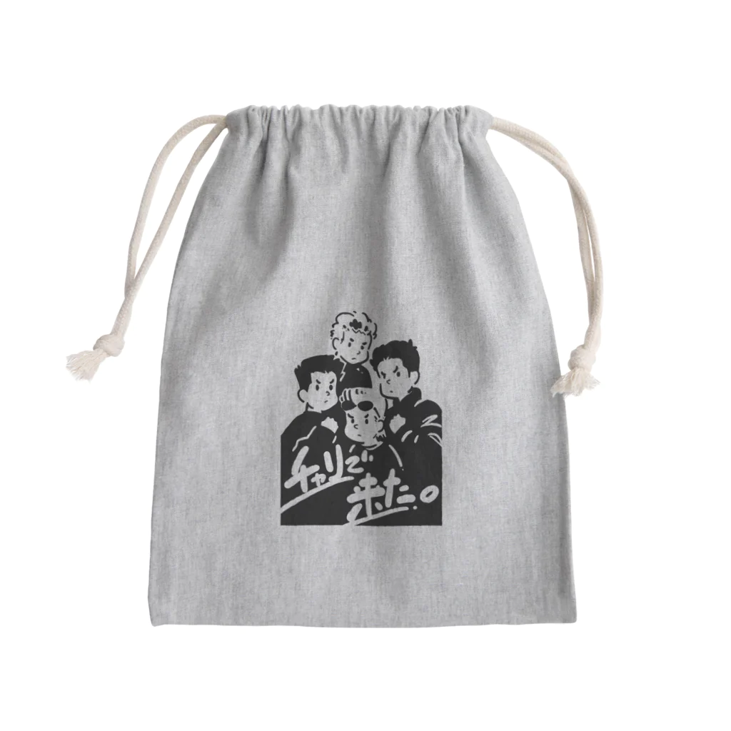 山形屋米店のチャリで来た。 Mini Drawstring Bag